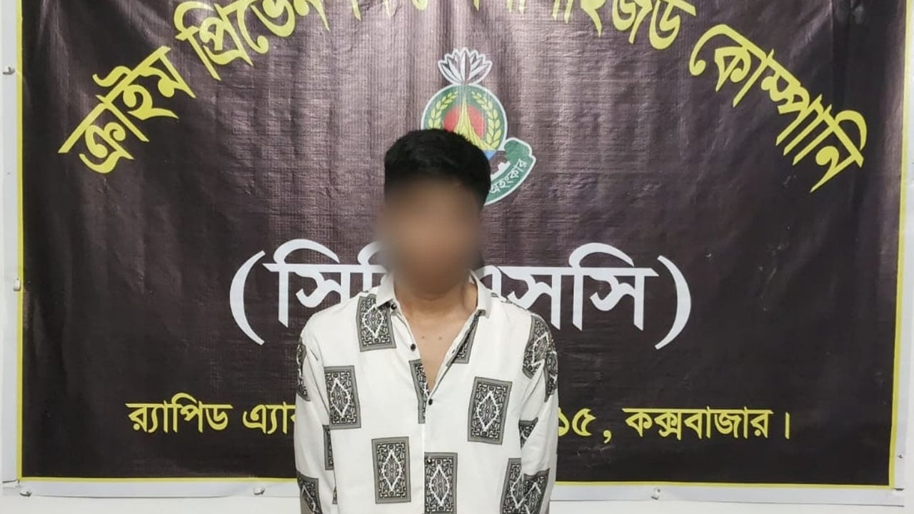 এসএসসি পরীক্ষার প্রশ্নফাঁস চক্রের মূলহোতা গ্রেপ্তার