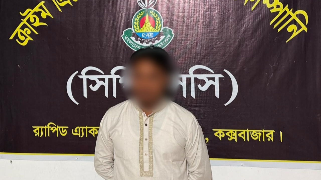 কক্সবাজারে বিয়ের প্রলোভনে ধর্ষণের মূল হোতা গ্রেপ্তার