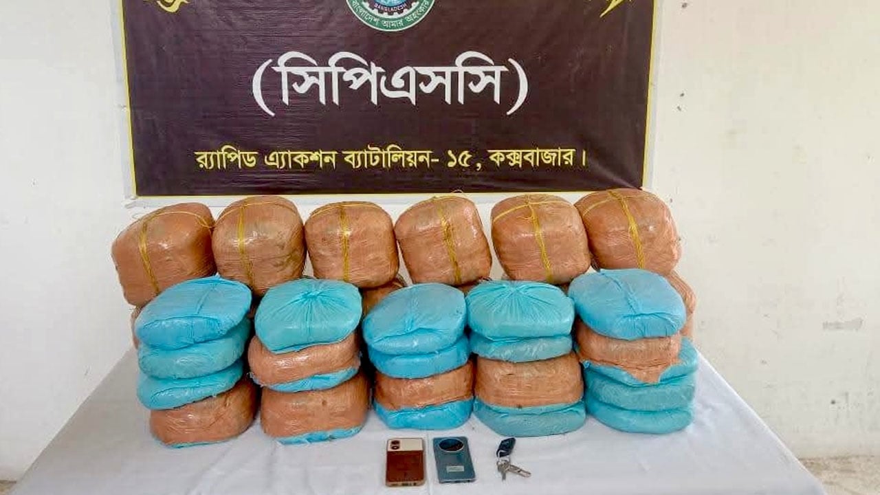 কক্সবাজারে প্রাইভেটকারে মিলল ৭৬ কেজি গাঁজা, দুই পাচারকারি গ্রেপ্তার