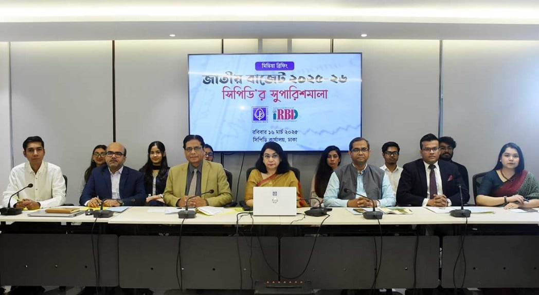 জুলাই অভ্যুত্থানে আহতদের জন্য বাজেটে বরাদ্দ রাখার পরামর্শ সিপিডির