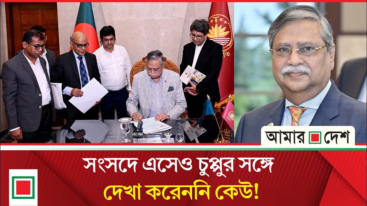 চুপ্পুর সঙ্গে দেখা করেননি প্রধানমন্ত্রীও, সংসদে নতুন আলোচনা