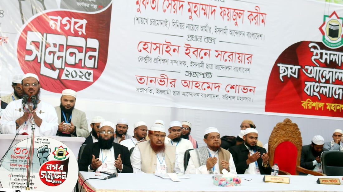 হাত বদল হয়েছে কিন্তু চাঁদাবাজি বন্ধ হয়নি: চরমোনাই পীর