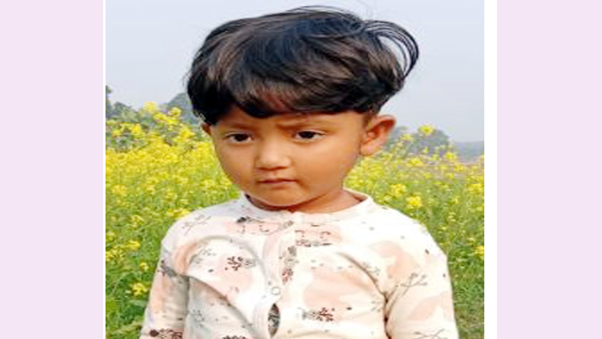 চরভদ্রাসনে বিদ্যুৎস্পৃষ্টে শিশুর মৃত্যু