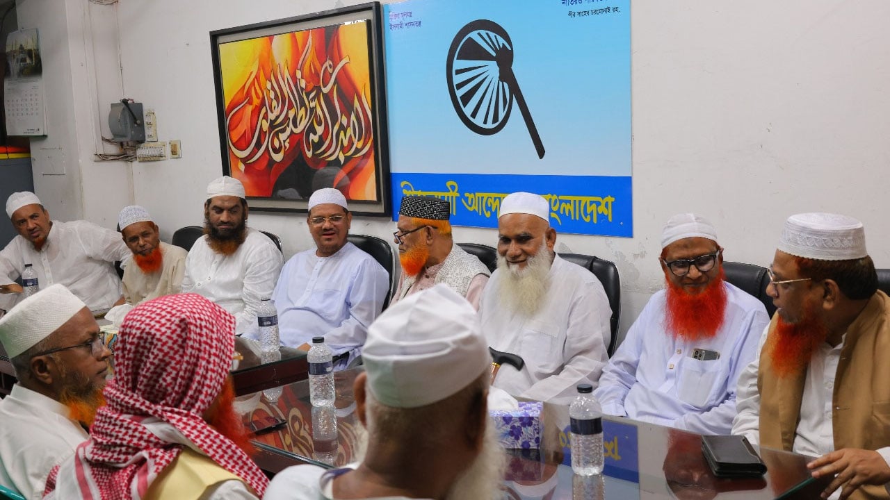 মৌলিক সংস্কার শেষে যৌক্তিক সময়ে নির্বাচনের পক্ষে পাঁচ ইসলামী দল
