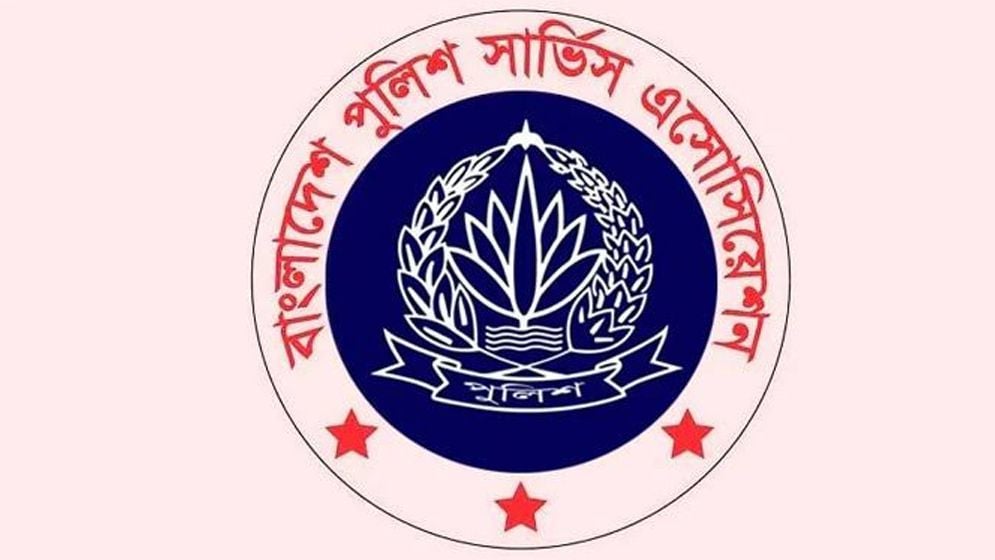 আগৈলঝাড়া থানায় হামলার ঘটনায় পুলিশ সার্ভিস এসোসিয়েশনের তীব্র নিন্দা