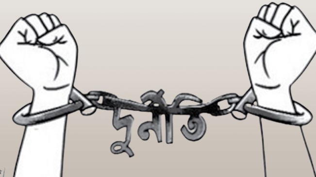 নৈতিক অবক্ষয় ও দুর্নীতি উন্নয়নের অন্তরায়