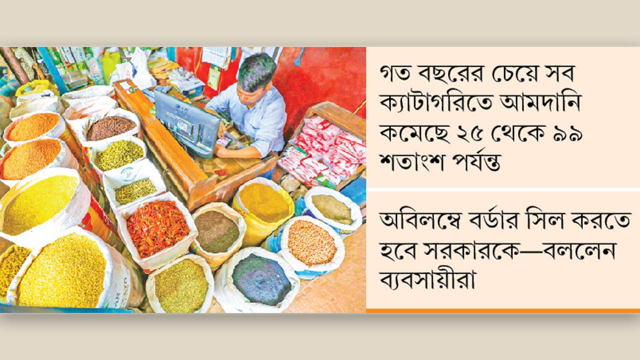 চোরাপথে আসা মসলায় সয়লাব বাজার, রাজস্ব হারাচ্ছে সরকার