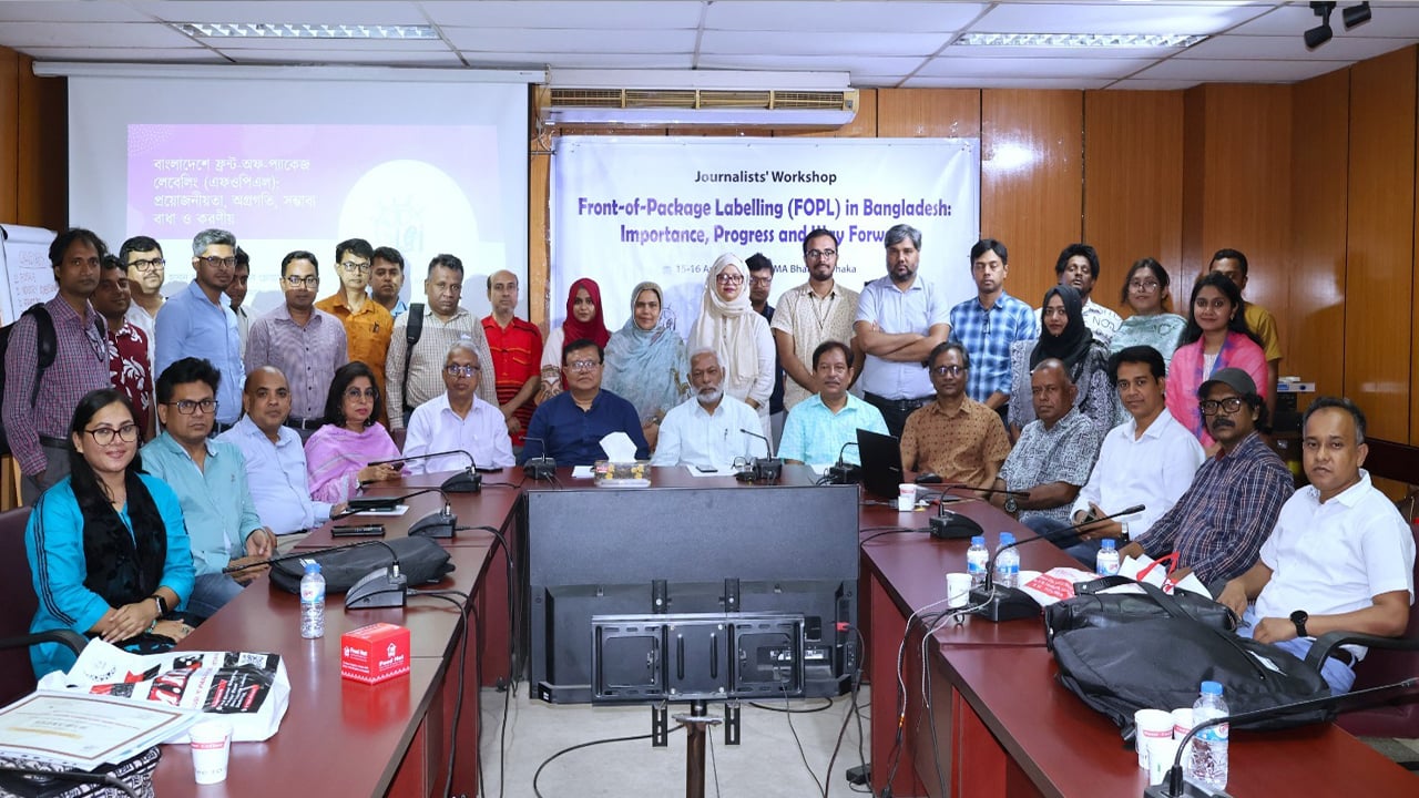 প্যাকেটজাত পণ্যের সম্মুখভাগে থাকতে হবে স্বাস্থ্য সতর্কবার্তা