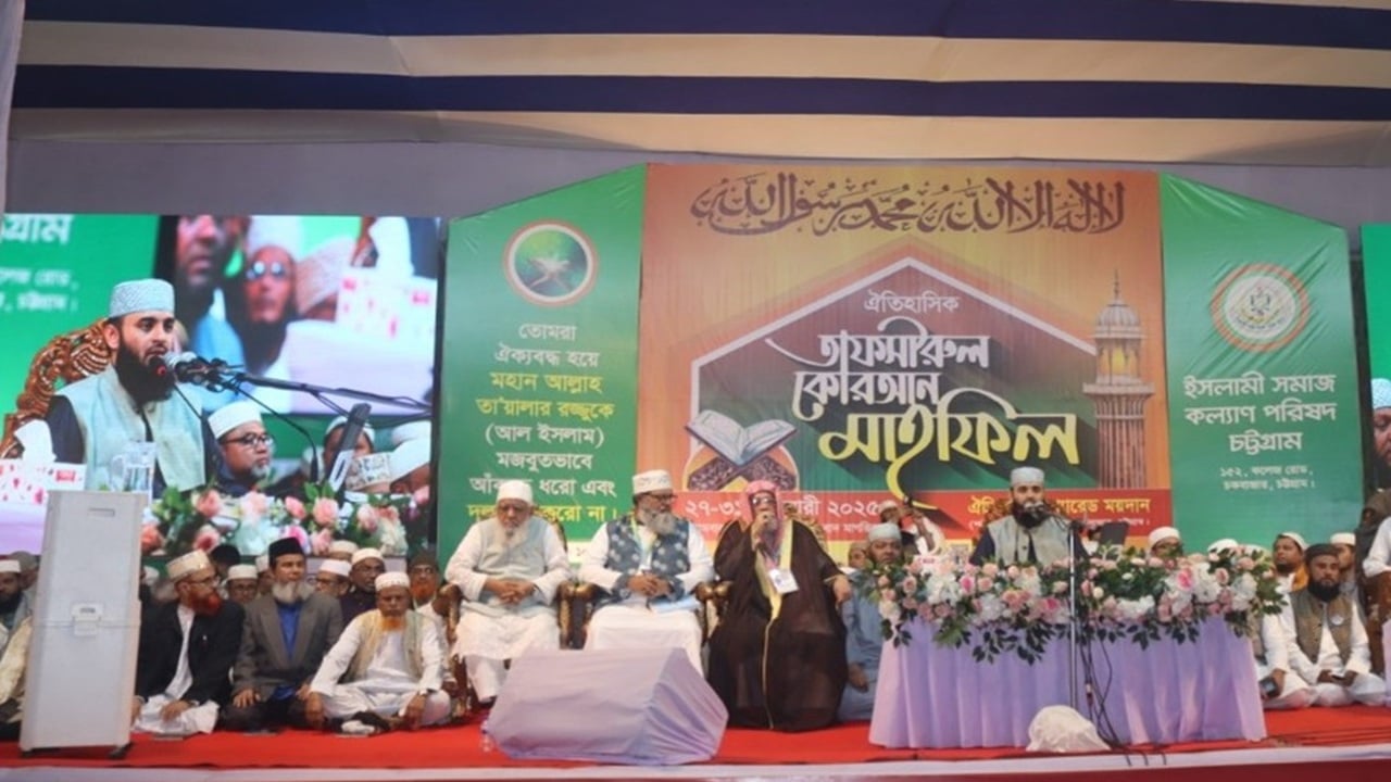 ‘জেলে আল্লামা সাঈদীকে মৃত্যুমুখে ঠেলে দেয়া হয়েছে’