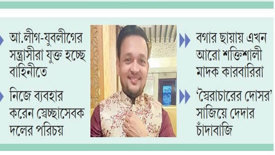 দল বদল করে আরো বেপরোয়া চট্টগ্রামের শীর্ষ সন্ত্রাসী বগা