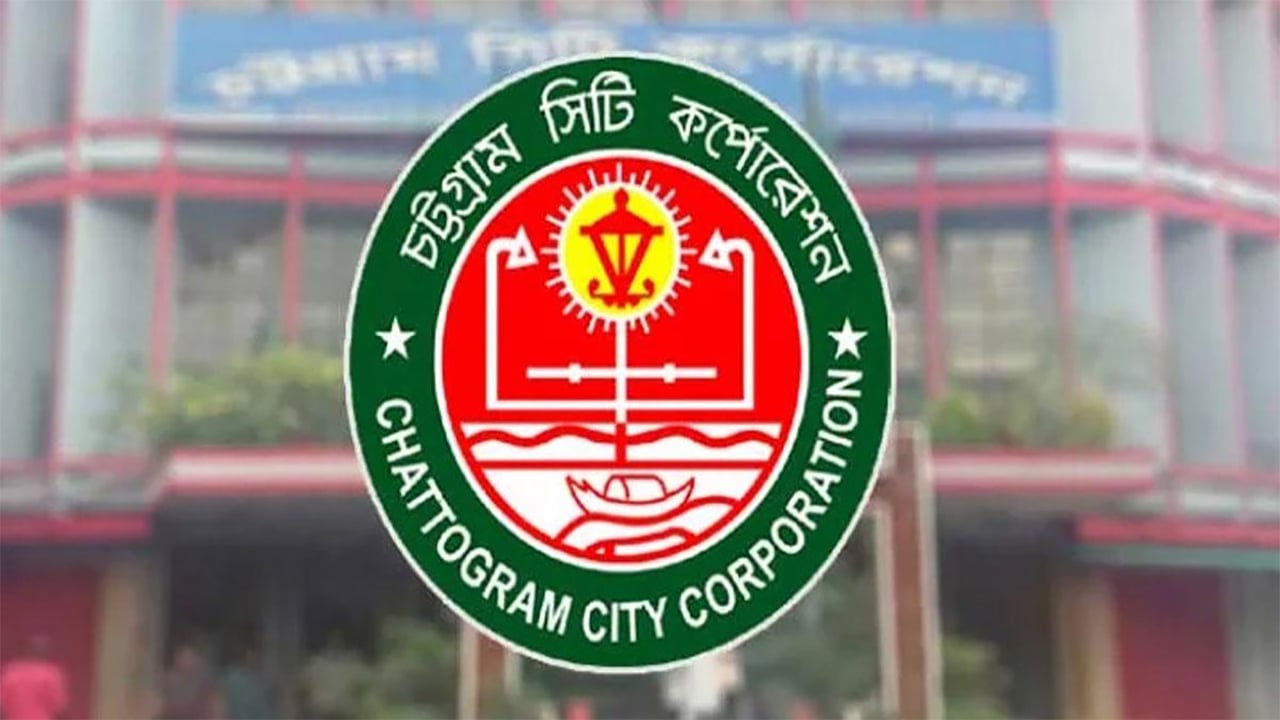 পাঁচ দফা বৈঠকেও সুরাহা হয়নি চসিক বন্দরের গৃহকর বিরোধ