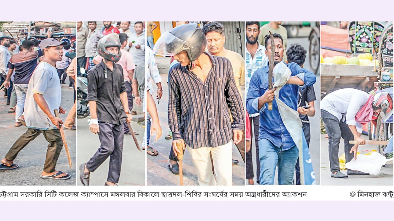 দুই অস্ত্রধারী চিহ্নিত, পাল্টাপাল্টি কর্মসূচিতে উত্তাল নগরী