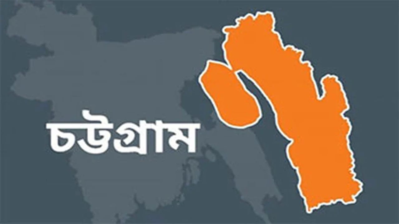 চট্টগ্রামের ভাটিয়ারীতে শিপইয়ার্ডে বিস্ফোরণ, আহত ১০