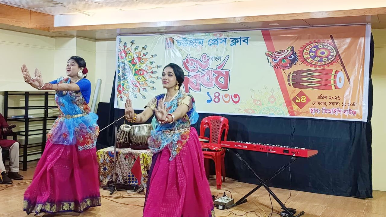 বর্ণিল উৎসবে নতুন বছরকে বরণ করে নিল বন্দরনগরী