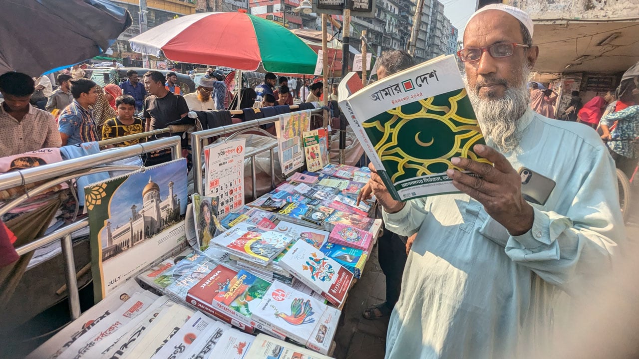 পাঠকদের হৃদয় ছুঁয়ে গেল আমার দেশের ঈদ সংখ্যা