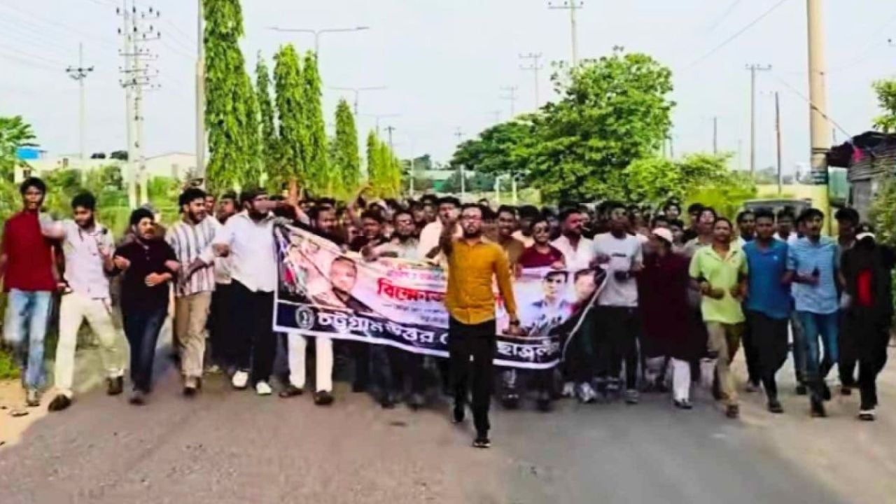 চট্টগ্রামে নিষিদ্ধ ছাত্রলীগের আবারো মিছিল