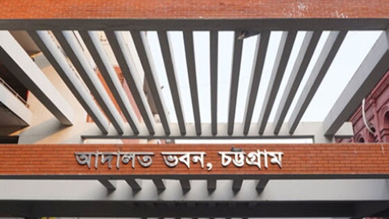 চট্টগ্রামে গাড়িচালক হত্যা মামলায় তিন আসামির মৃত্যুদণ্ড