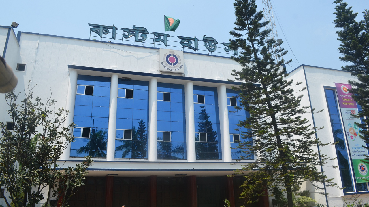 চট্টগ্রাম কাস্টমসে বরখাস্ত জাকিরের স্থলে দায়িত্ব পেলেন শফি উদ্দিন