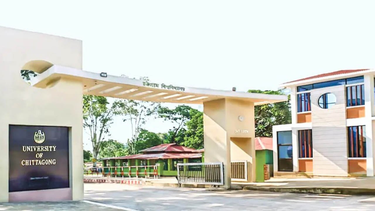 হীরক জয়ন্তীতে চট্টগ্রাম বিশ্ববিদ্যালয়