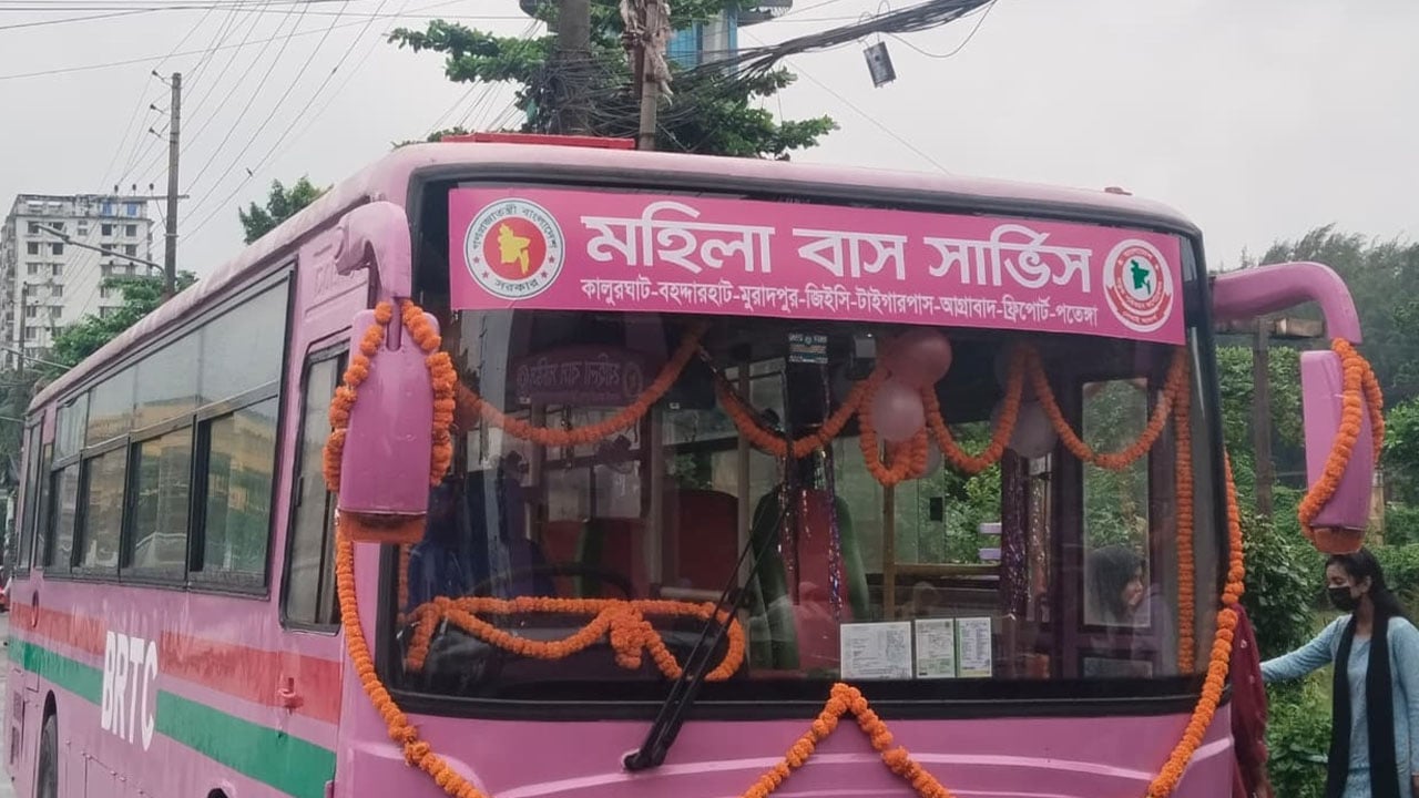 চট্টগ্রাম নগরে পিংক রঙের ‘মহিলা বাস সার্ভিস’ চালু