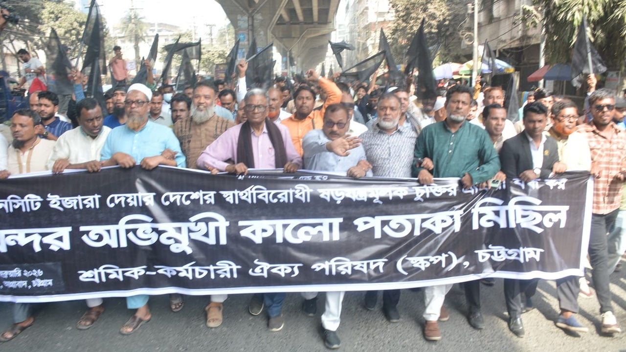 তৃতীয় দিনের অবরোধে অচল চট্টগ্রাম বন্দর