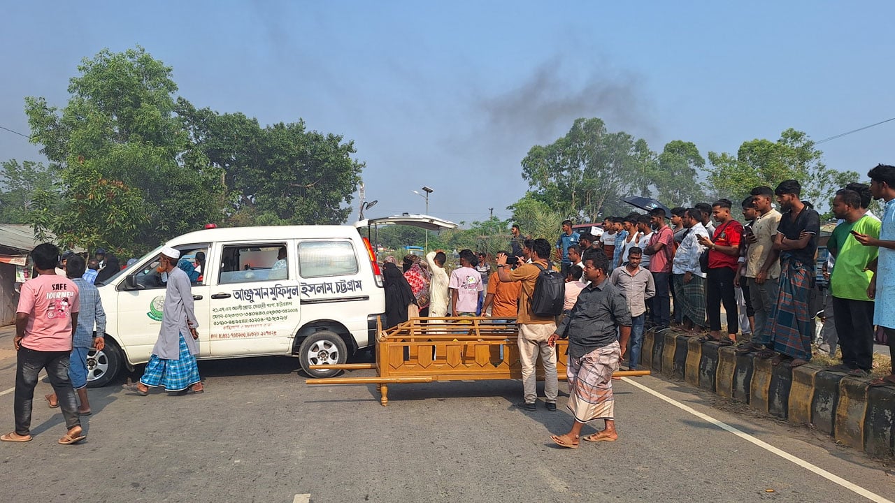 চট্টগ্রাম-রাঙামাটি সড়কে লাশ নিয়ে দুই ঘণ্টা সড়ক অবরোধ