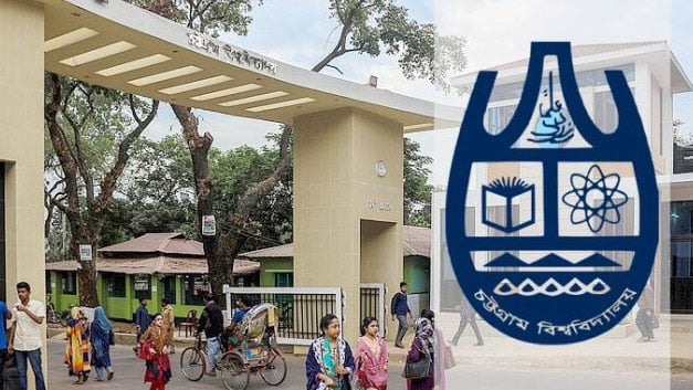 পিএইচডি নেই চবির ৫৪৬ শিক্ষকের