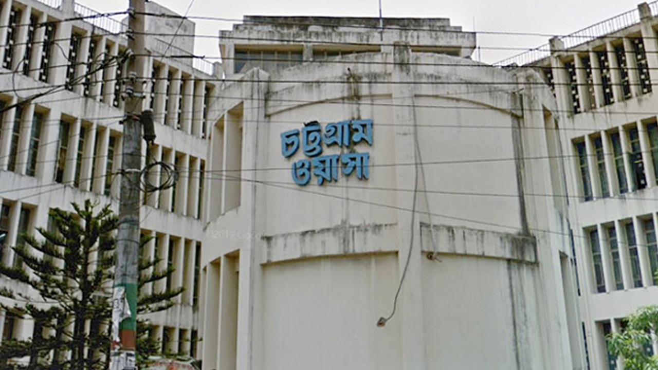 এমডি পদে যোগ্যপ্রার্থী পাচ্ছে না চট্টগ্রাম ওয়াসা