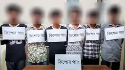 ১০ জেলায় ৭৯৪ কিশোর গ্যাং সদস্য আটক