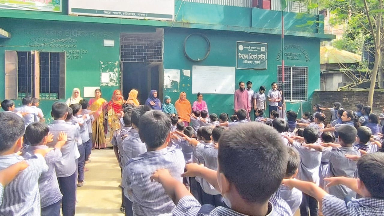 চাটমোহরে ব্রিটিশ আমলে চালু হওয়া প্রথম শিশু শিক্ষায়তন