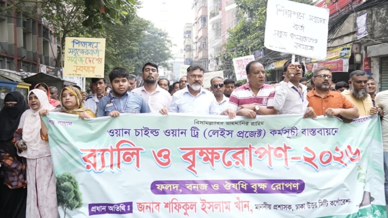 বৃক্ষরোপণ কর্মসূচি উদ্বোধন ডিএনসিসি প্রশাসকের