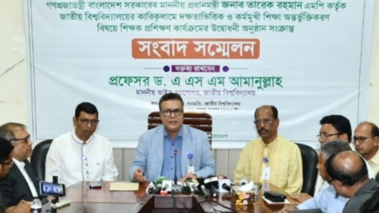 শিক্ষকদের আইসিটি প্রশিক্ষণ দিচ্ছে জাতীয় বিশ্ববিদ্যালয়