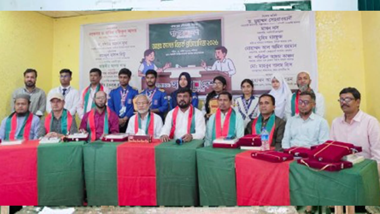 নরসিংদীতে ‘আমার দেশ’ আন্তঃকলেজ বিতর্ক প্রতিযোগিতা