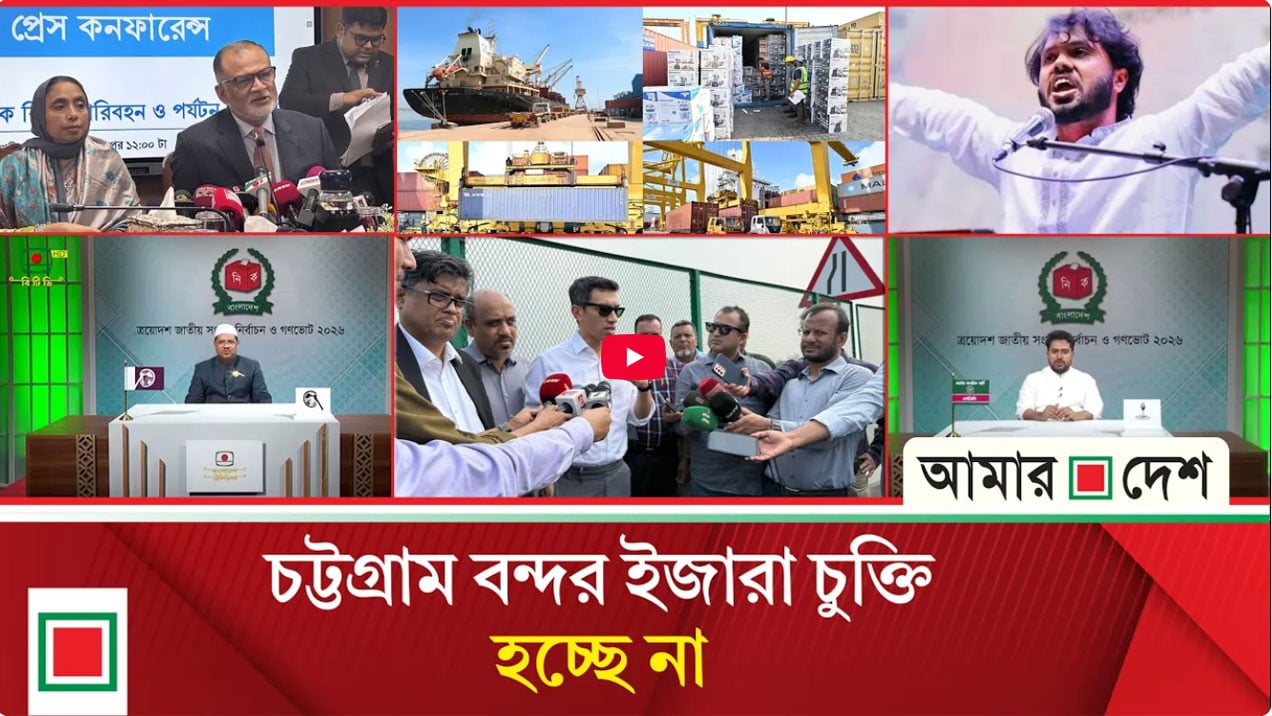 হাদি হত্যার তদন্তে জাতিসংঘের সহযোগিতা চেয়েছে সরকার