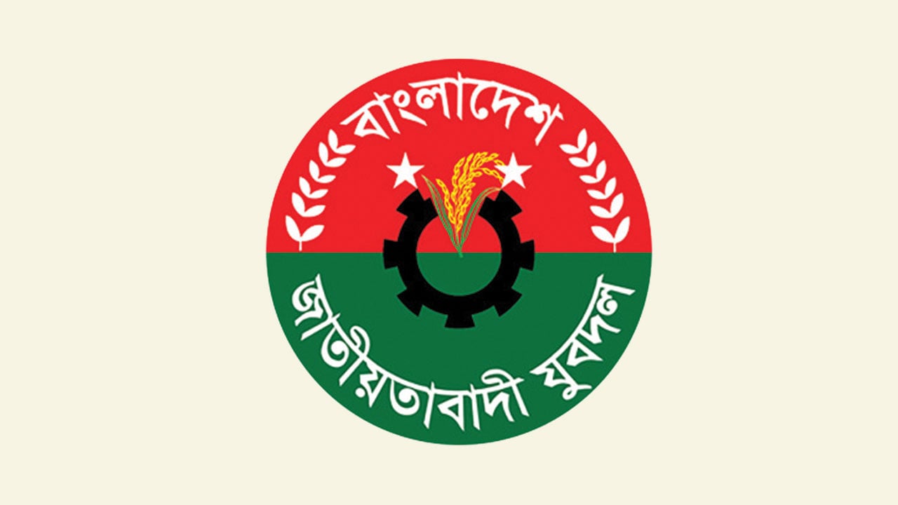 চট্টগ্রাম মহানগর যুবদলের কমিটি নেই ২১ মাস