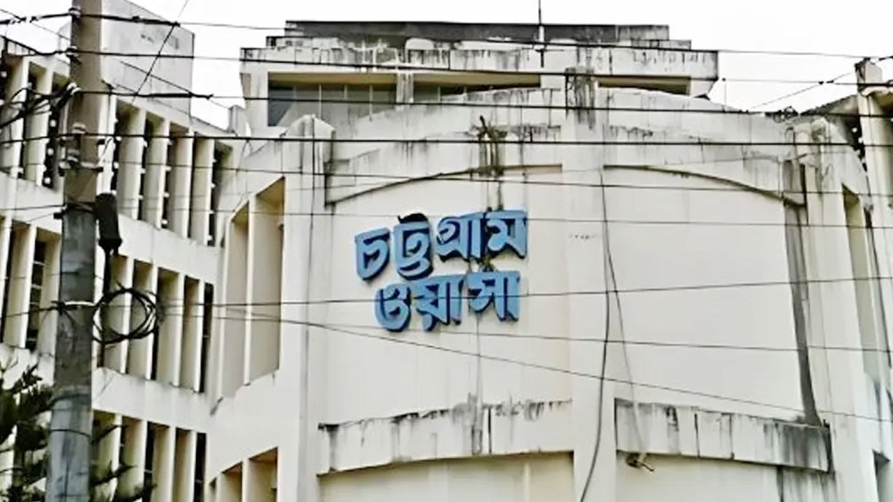 চট্টগ্রাম ওয়াসার এমডি নিয়ে নাটকীয়তা