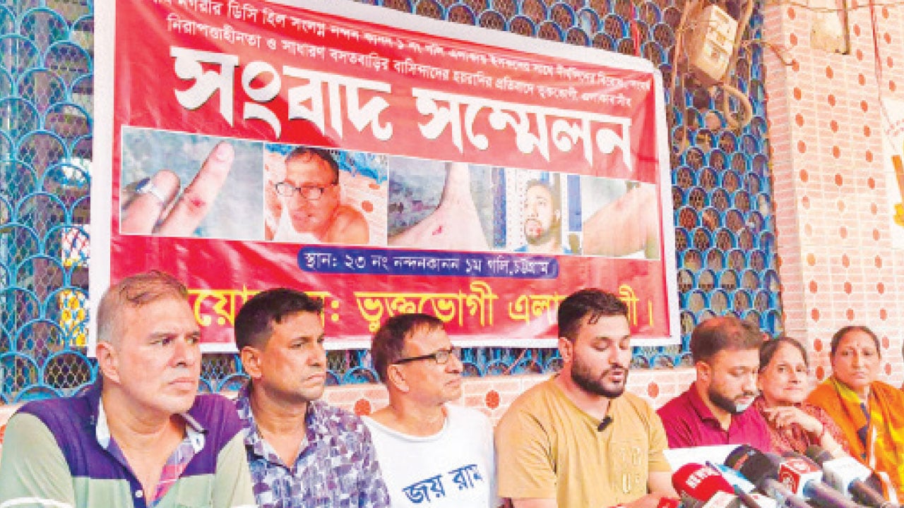 চট্টগ্রামে সাধারণ হিন্দুদের জমি দখলে ইসকনের হামলা-মারধর