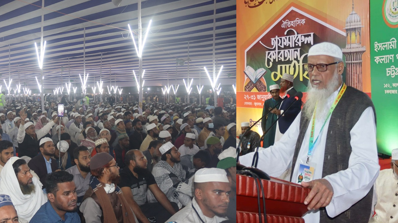 বৈষম্য থেকে মুক্তি পেতে মানবজাতিকে পথ দেখাবে আল-কোরআন