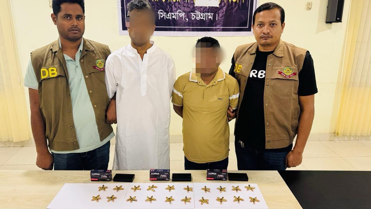 চট্টগ্রামে ১৫০ রাউন্ড বিদেশি পিস্তলের গুলিসহ গ্রেপ্তার ২