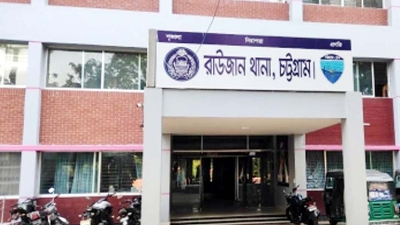 রাউজানে যুবদল নেতাকে গুলি করে হত্যা
