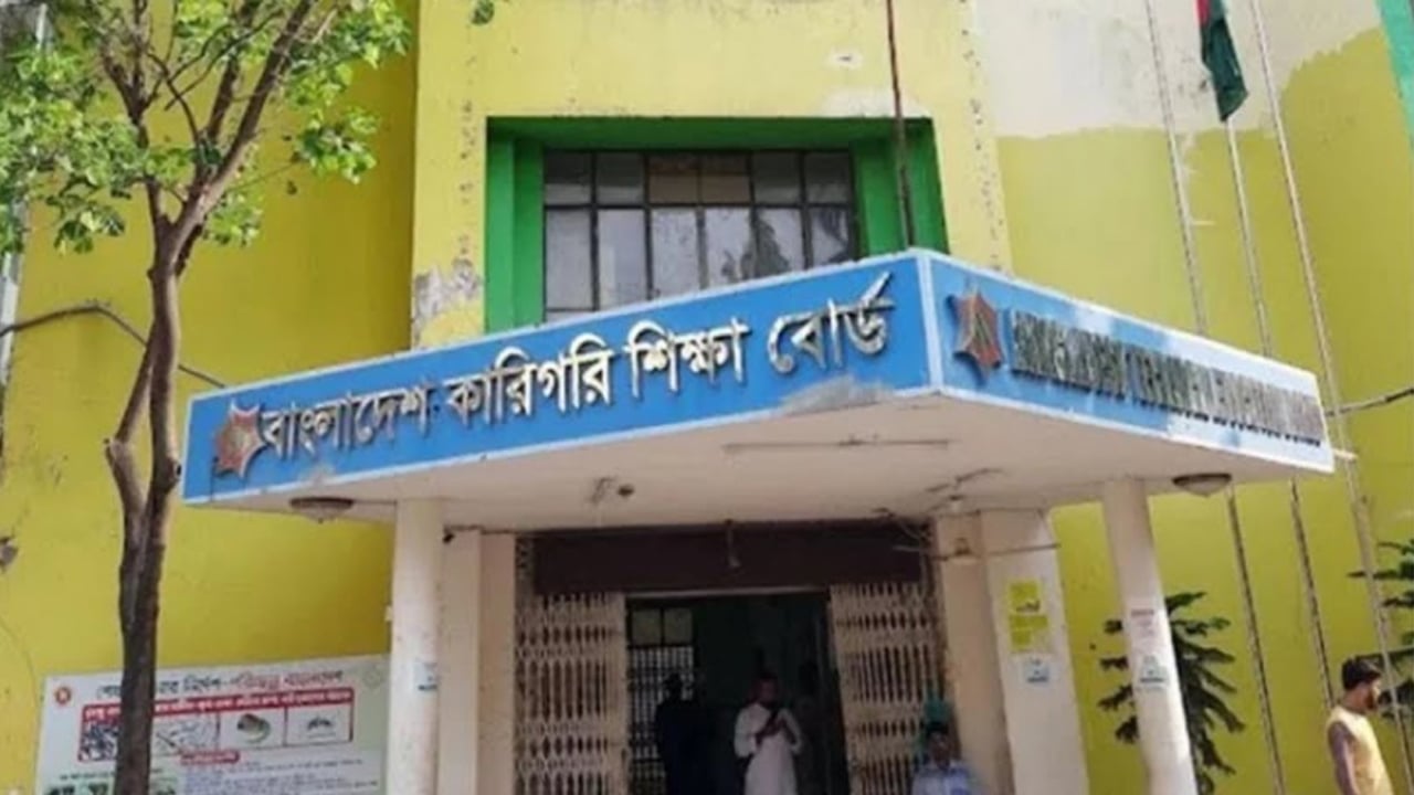 শিক্ষার্থী না থাকায় ৬৮ কারিগরি প্রতিষ্ঠানের অনুমোদন বাতিল হচ্ছে