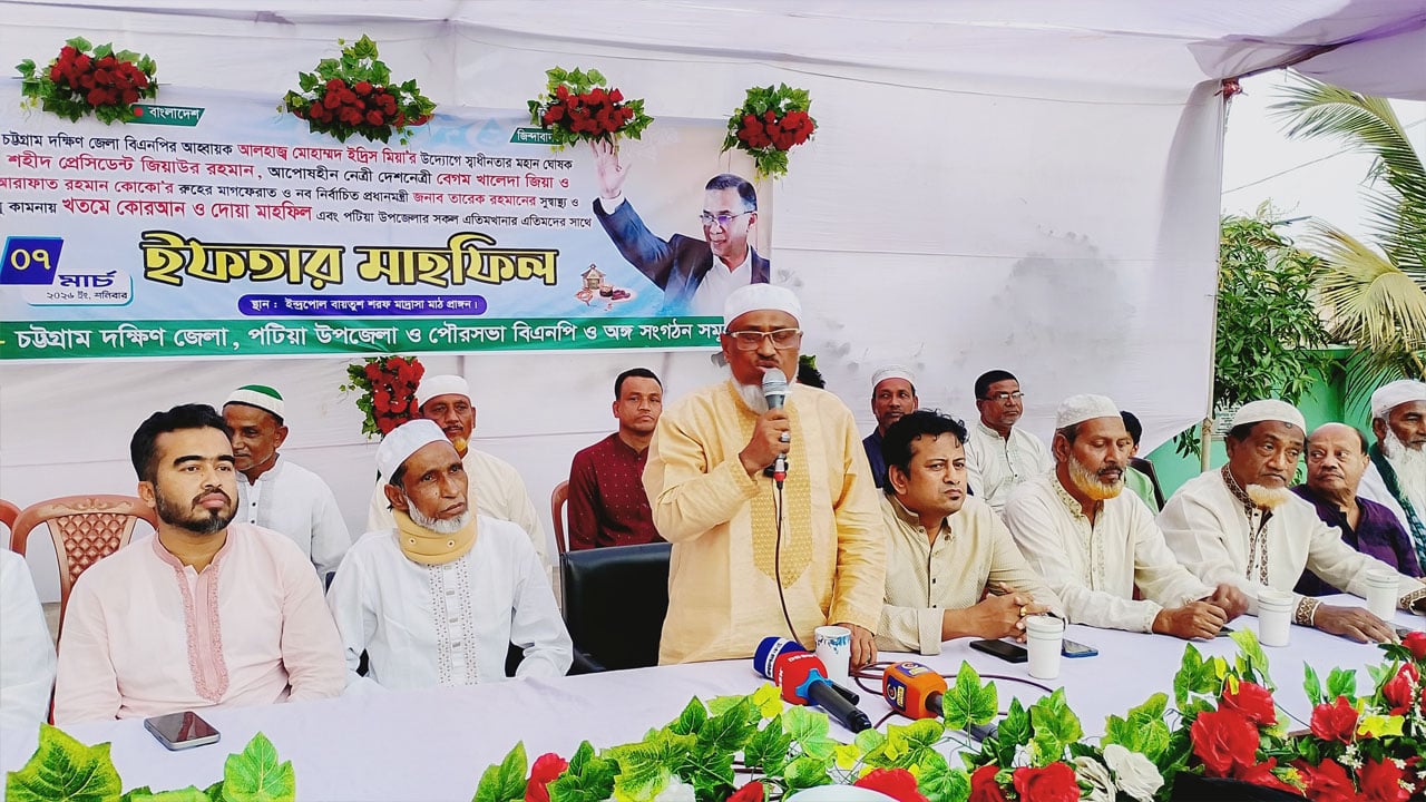 পটিয়ায় সংসদ সদস্য এনামকে সংযমী হতে বললেন জেলা বিএনপির আহ্বায়ক