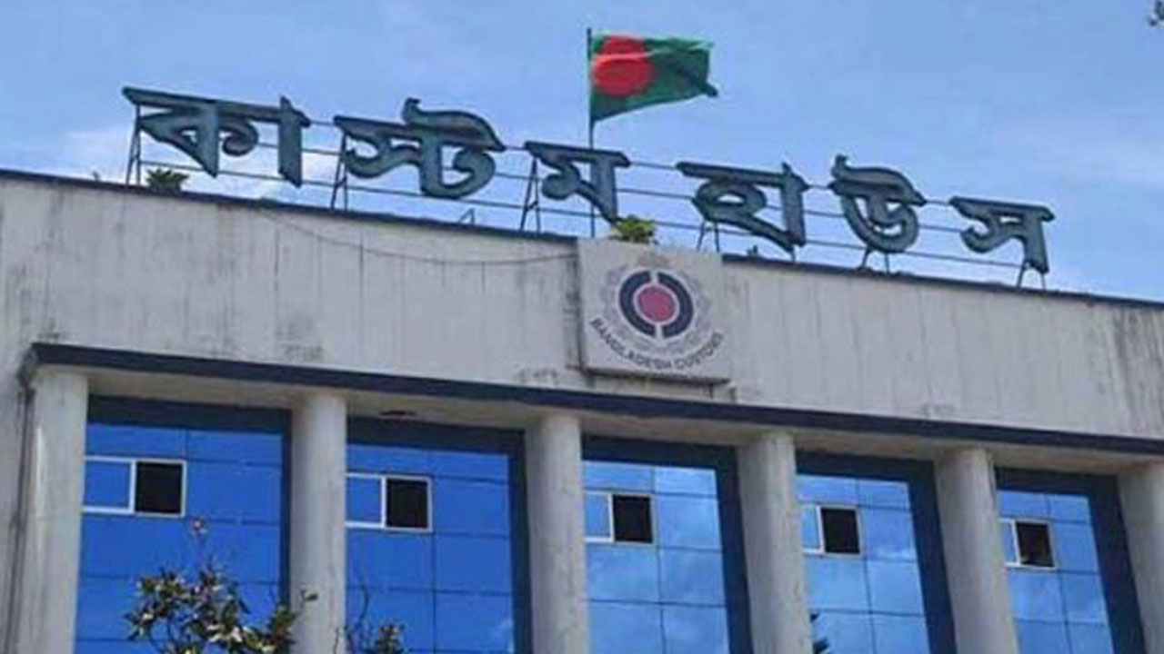 কাস্টমসে কমপ্লিট শাট ডাউন: স্থবির চট্টগ্রাম বন্দর