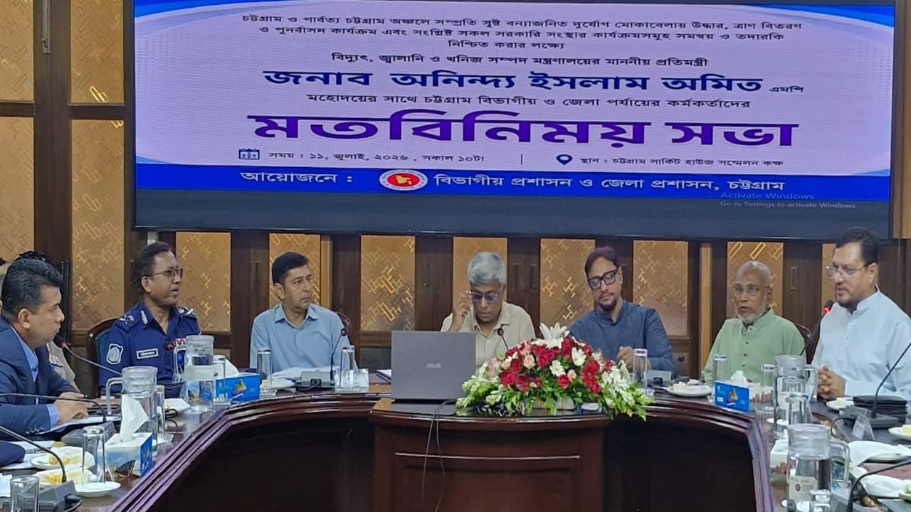 ফ্যাসিস্ট নেতারা রাষ্ট্রযন্ত্র ব্যবহার করে খাল দখল করায় বন্যা হচ্ছে: জ্বালানি প্রতিমন্ত্রী