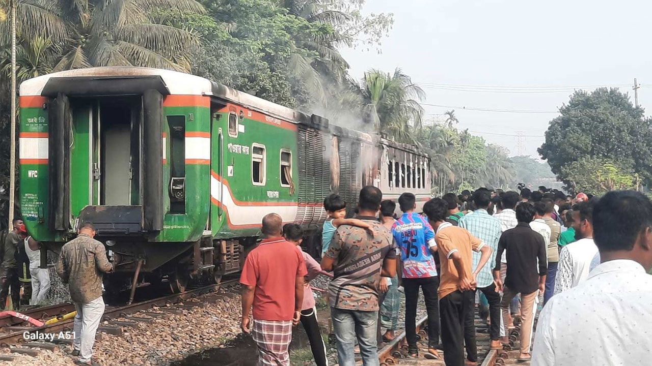 ঢাকাগামী ‘চট্টলা এক্সপ্রেস’ ট্রেনে আগুন