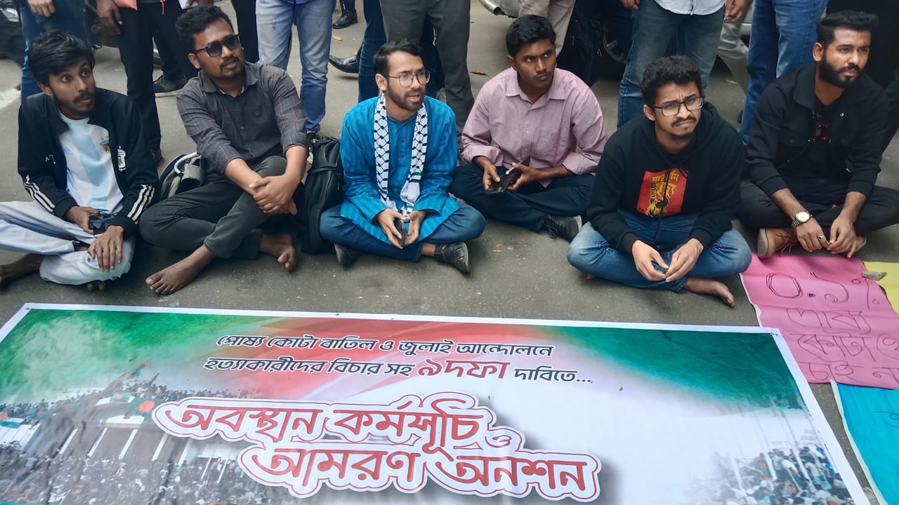 পোষ্য কোটা বাতিলের দাবিতে আমরণ অনশনে চবির ৬ শিক্ষার্থী