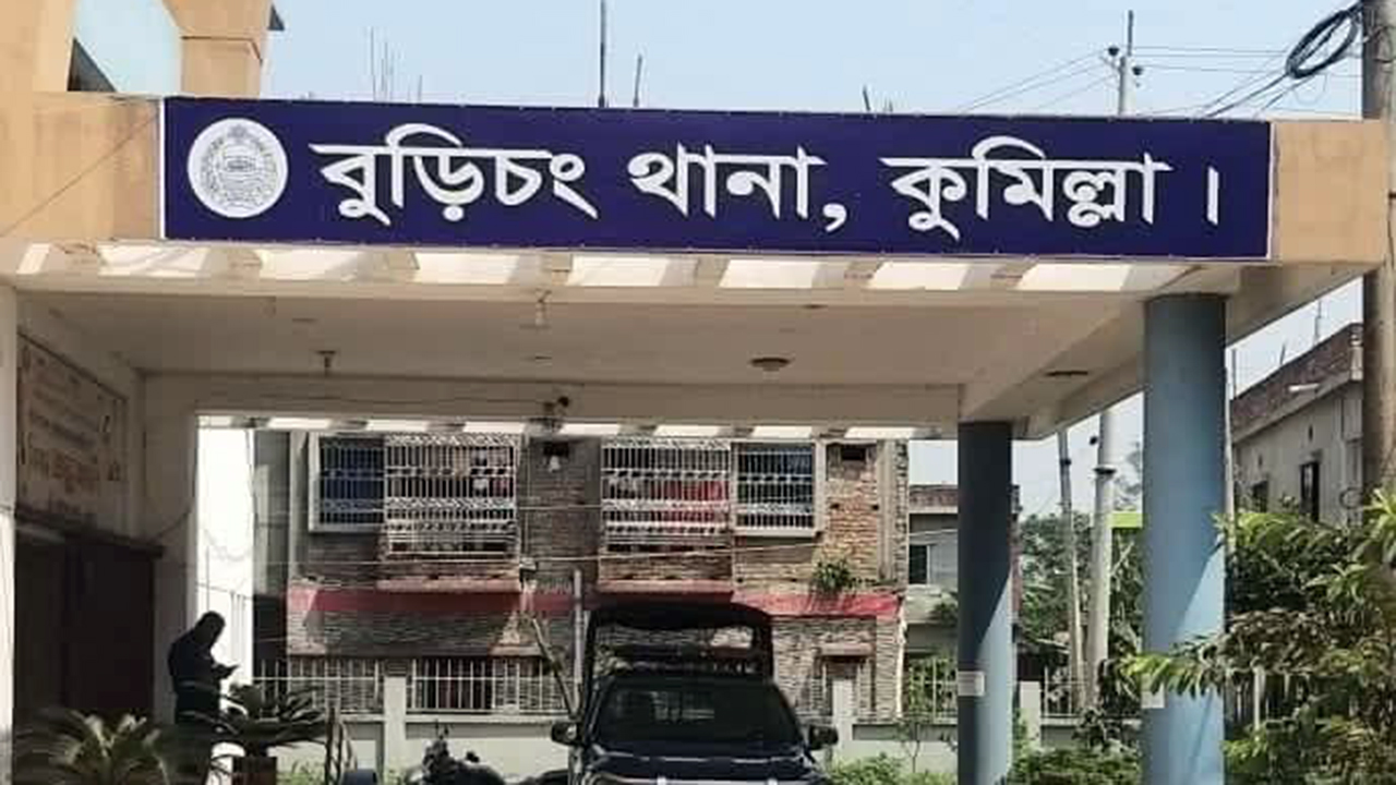 কুমিল্লায় বাসা থেকে মা-মেয়ের লাশ উদ্ধার