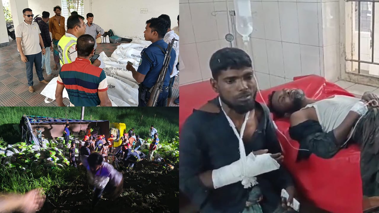 হেল্পারের হাতে স্টিয়ারিং, জীবিকার সন্ধানে এসে লাশ হয়ে ফিরলেন ৭ শ্রমিক