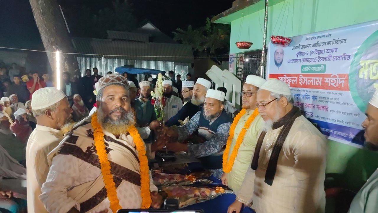 দেবিদ্বারে বিএনপির অসংখ্য নেতাকর্মীর জামায়াতে যোগদান