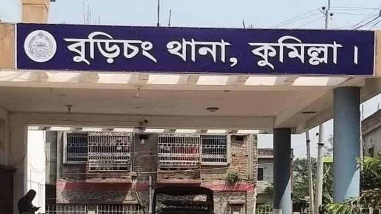 কুমিল্লায় তৃতীয় লিঙ্গের ব্যক্তিকে পেট্রল ঢেলে পুড়িয়ে হত্যা